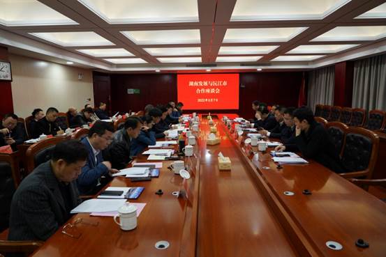 滚球十大平台(中国)有限公司与沅江市政府就全面深化合作开展座谈